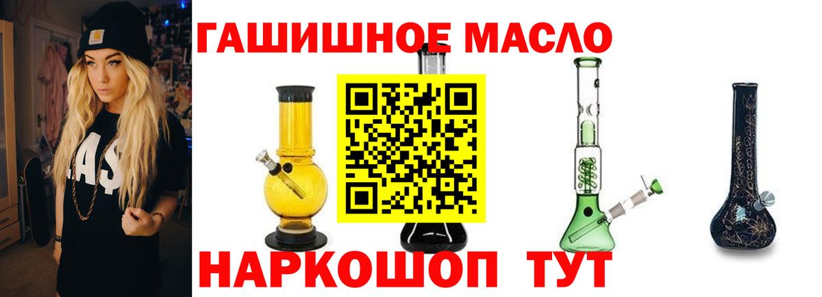 ТГК концентрат  Дистиллят ТГК жижа  Вход с VPN  Выкса 