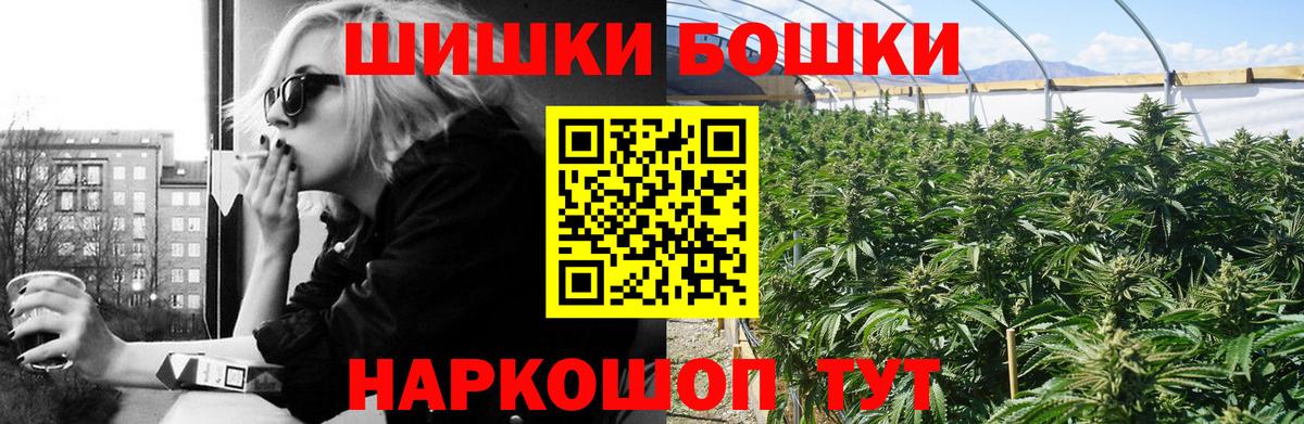 Каннабис гибрид  Вход с VPN  Канабис VHQ  Бошки марихуана индика  Выкса 